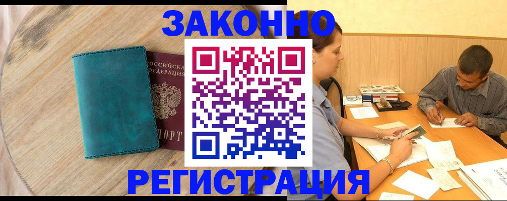 регистрация для дет. сада в Железноводске