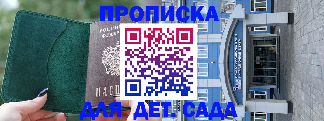 форма 3 в Железноводске